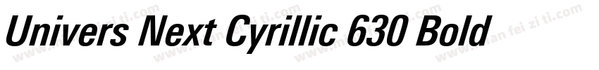 Univers Next Cyrillic 630 Bold字体转换